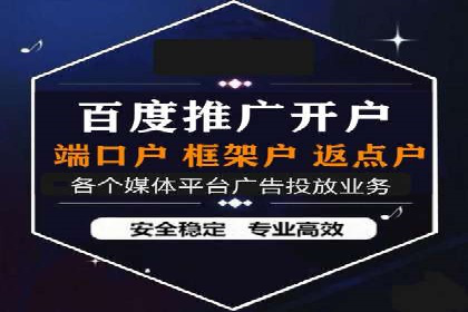 百度推广平台操作心得：案例分享，助力广告优化