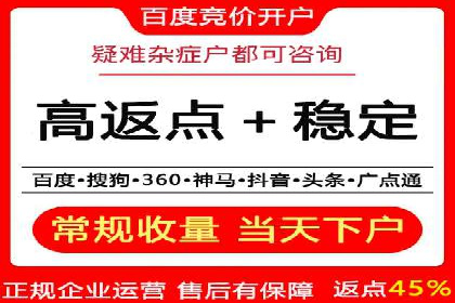 竞价策略揭秘：SEM竞价专员的三大成功案例